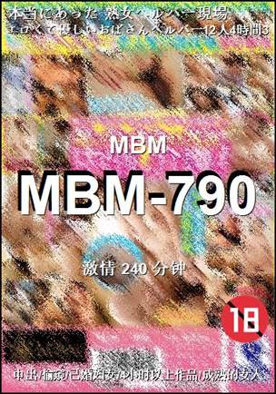 MBM-790240 