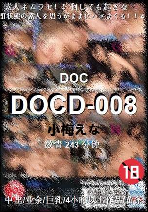 DOCD-008243 