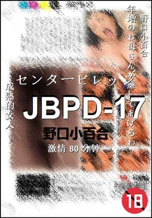 JBPD-1780 