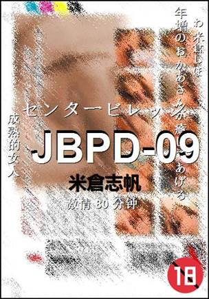 JBPD-0980 分钟