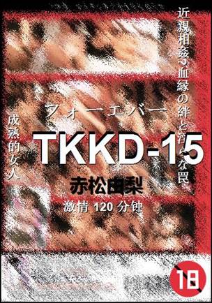 TKKD-15120 