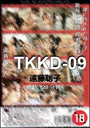 TKKD-09120 