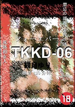 TKKD-06120 