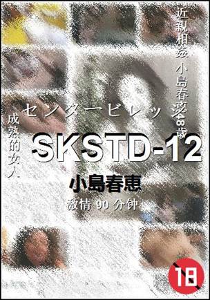 SKSTD-1290 