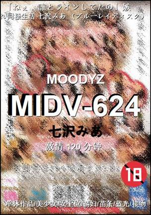 MIDV-624120 