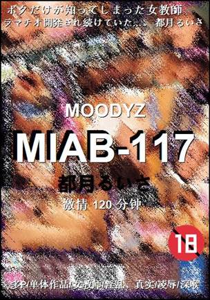 MIAB-117120 