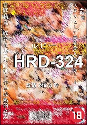 HRD-324240 