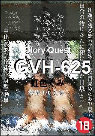 GVH-625170 