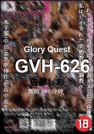 GVH-626165 