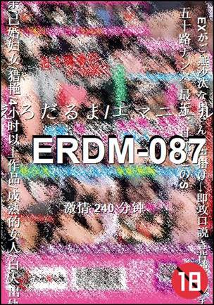 ERDM-087240 