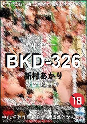 BKD-326121 