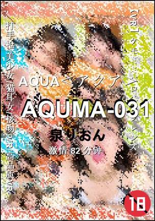 AQUMA-03182 