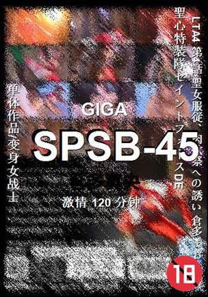 SPSB-45120 