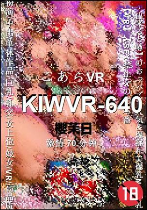 KIWVR-64070 