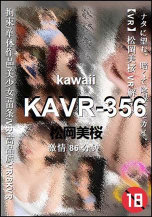 KAVR-35686 