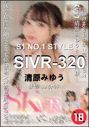 SIVR-32089 