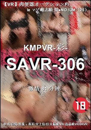 SAVR-30681 