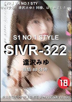 SIVR-32280 