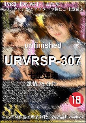 URVRSP-30775 