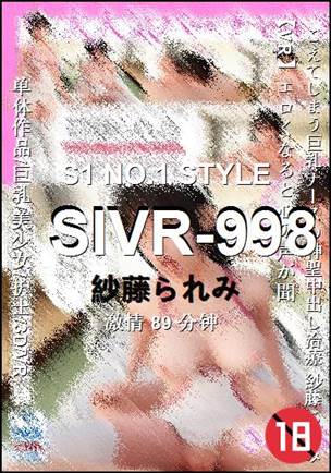 SIVR-99889 