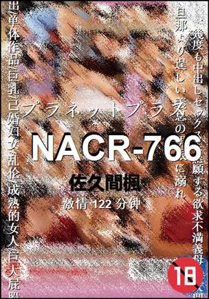 NACR-766122 