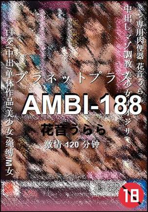 AMBI-188120 