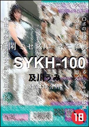 SYKH-100110 