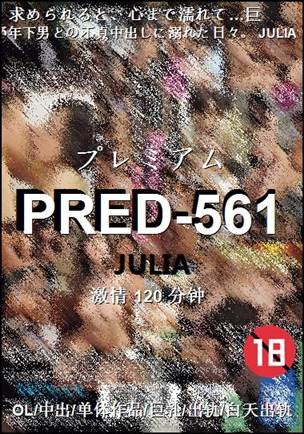 PRED-561120 