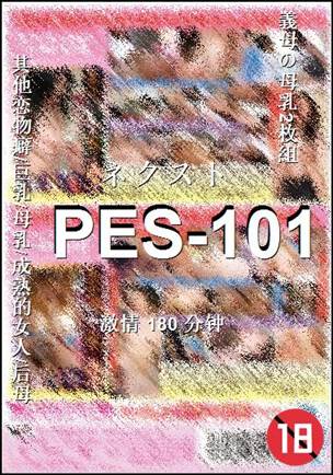 PES-101180 