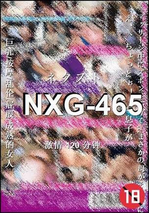 NXG-465120 