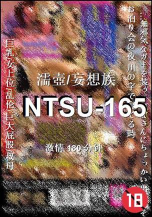 NTSU-165180 