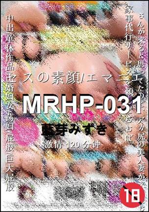 MRHP-031120 