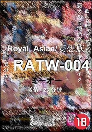 RATW-004123 