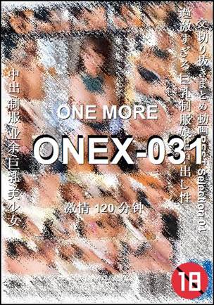 ONEX-031120 