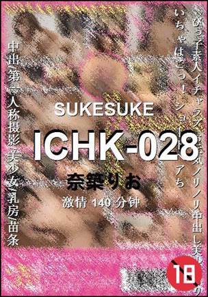 ICHK-028140 