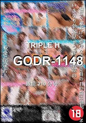 GODR-1148210 