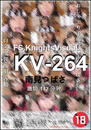 KV-264142 