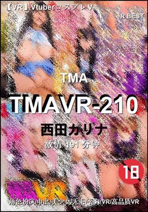 TMAVR-210191 