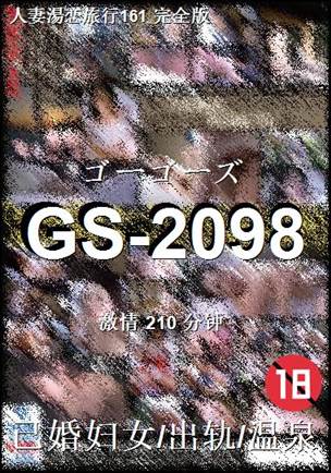 GS-2098210 