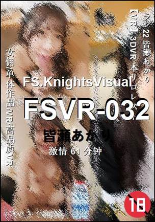 FSVR-03261 