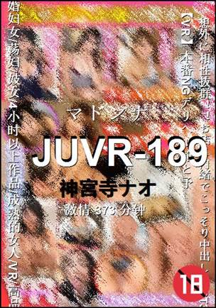 JUVR-189373 