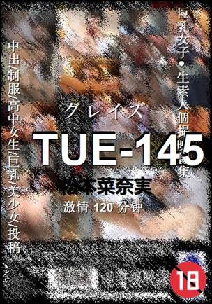 TUE-145120 