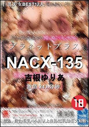 NACX-135243 