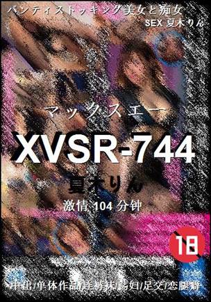 XVSR-744104 分钟
