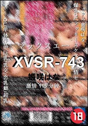 XVSR-743115 