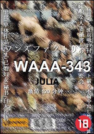 WAAA-343120 