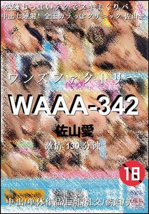 WAAA-342130 