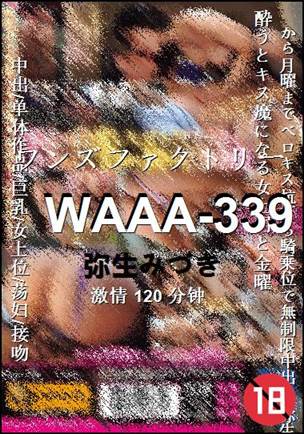 WAAA-339120 