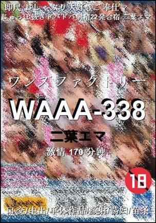 WAAA-338170 