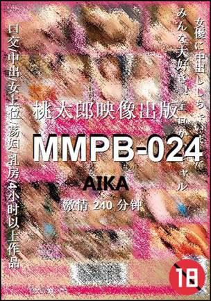 MMPB-024240 